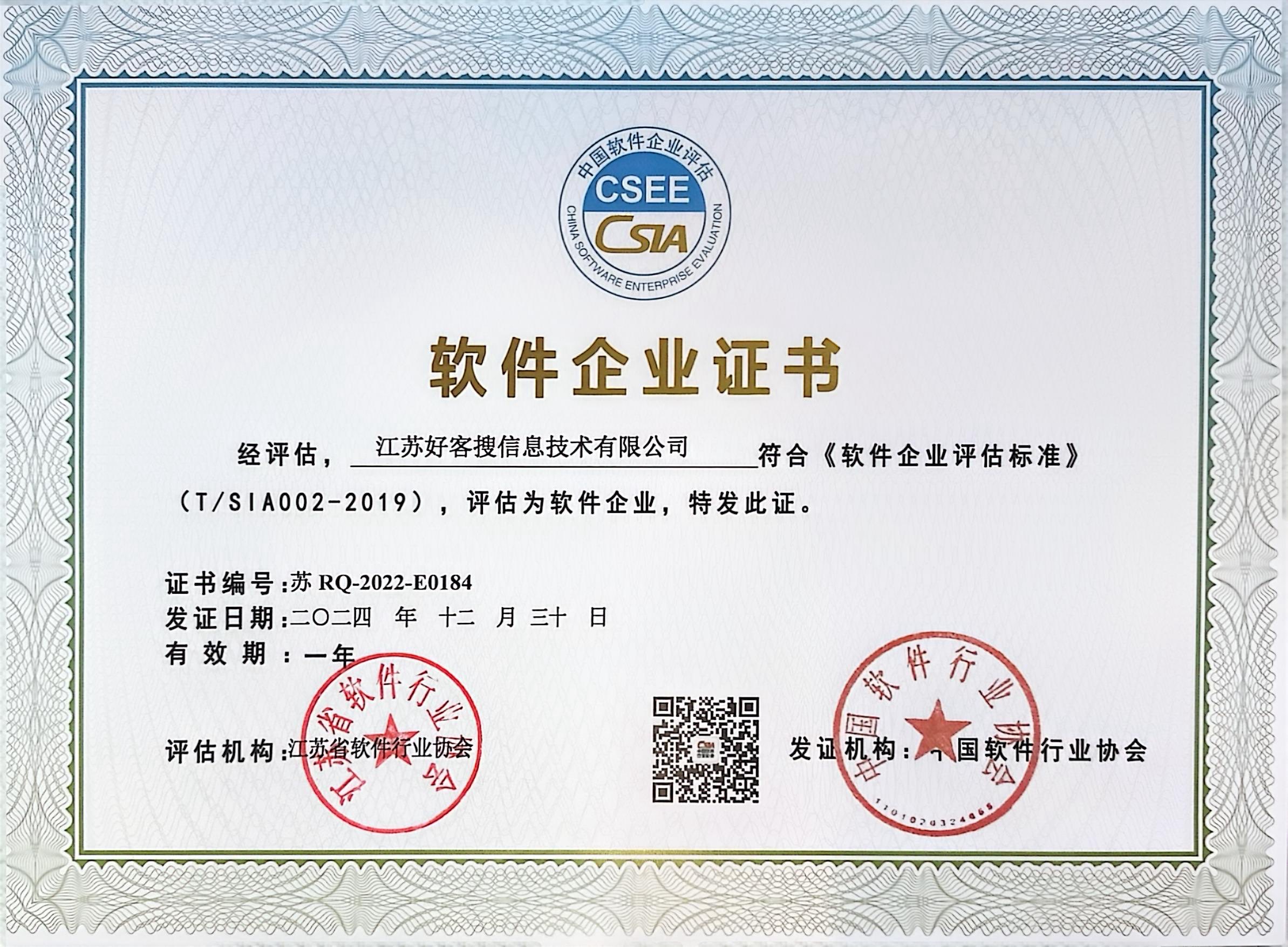 新余关键词排名怎么做?